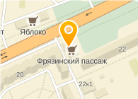 Диана, сеть химчисток и прачечных, Московская область