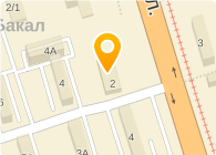 ОЛЬГА, ХИМЧИСТКА