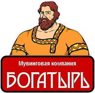 Богатырь