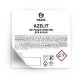 Стикер прозрачный Azelit (60х60)