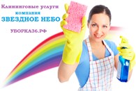 Звездное небо