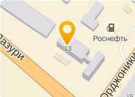 ПРИЕМНЫЙ ПУНКТ ХИМЧИСТКИ № 1