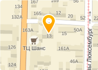 Технология чистоты