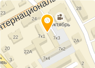 Домашний очаг