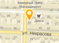 ОСТ