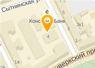 Добрый Башмачник