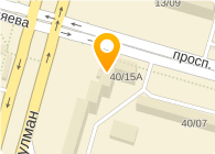 Айс, еврохимчистка, ИП Григорьев А.В.