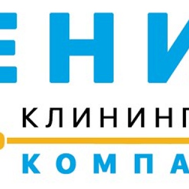 Клининговая компания "Веник"