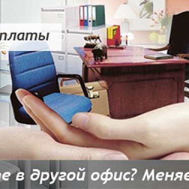Грузчики Воронежа