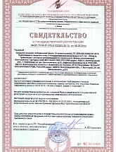 Aquanta - Россия, Москва,  - фото 4