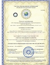 Современные технологии, Поволжский (Самарский) офис - Россия, Самара,  - фото 10