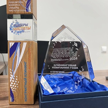 Юла-Клининг