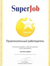 ArtClean - Россия, Санкт-Петербург,  - фото 1