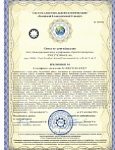 Современные технологии, Волго-Вятский офис - Россия, Нижний Новгород,  - фото 12