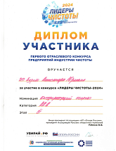 Вредителям PEST-DEZ - Россия, Москва,  - фото 1