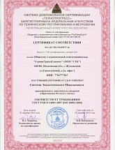 СТК - Россия, Москва,  - фото 1