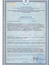 Мой чистый дом - Россия, Одинцово,  - фото 1