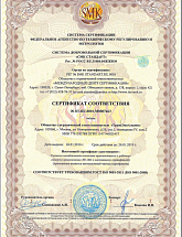 ТЭКО АЛЬЯНС - Россия, Москва,  - фото 10