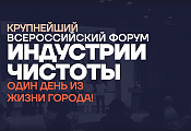 Встречаемся послезавтра!