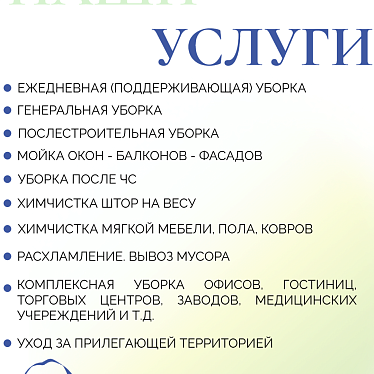 "Примекс-Красноярск"