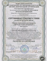 Zeppelin - Россия, Москва,  - фото 14