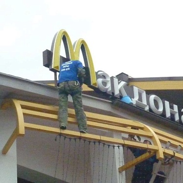 ЦЕНТР БЫТОВЫХ УСЛУГ