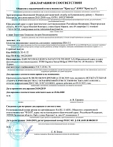 Домочисты - Россия, Орехово-Зуево,  - фото 1