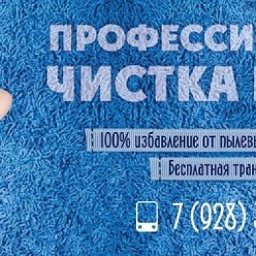 Сатис Клининг & Детейлинг