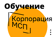 Как выиграть тендер и стать поставщиком крупнейших компаний