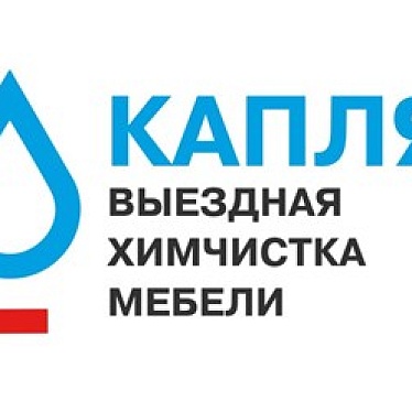 Капля