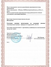 Современные технологии, Северо-Западный офис - Россия, Санкт-Петербург,  - фото 6