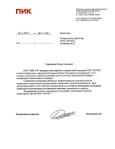 ЛОТОС  - Россия, Москва,  - фото 2