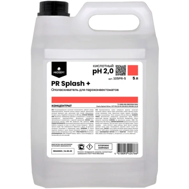 Детальное фото товара: PR Splash +, 5 л