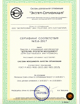 Zeppelin - Россия, Москва,  - фото 13