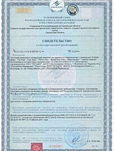 Aquanta - Россия, Москва,  - фото 1