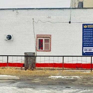 Архангельская Прачечная Фабрика