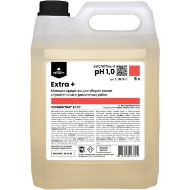 Детальное фото товара: Extra +, 5 л