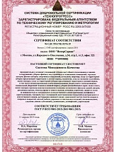 ИнтерКлининг - Россия, Москва,  - фото 2