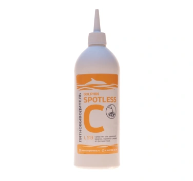 Детальное фото товара: Пятновыводитель Spotless C