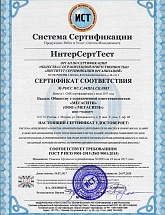 СИТИ Клининг, офис "Южный" - Россия, Москва,  - фото 5