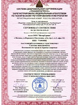 ИнтерКлининг - Россия, Москва,  - фото 4