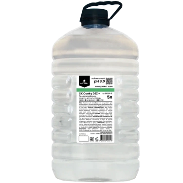 Детальное фото товара: CK Cooky DEZ +, 5 л
