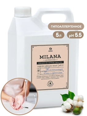 Детальное фото товара: Крем-мыло жидкое увлажняющее «Milana Professional», 5 кг