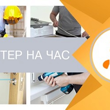 Городское Бюро Услуг "ОПОРА"