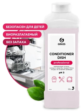 Детальное фото товара: Ополаскиватель для посудомоечных машин «Conditioner Dish», 1 л