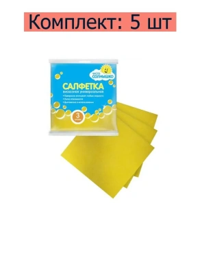 Детальное фото товара: Салфетка вискозная Чисто Солнышко КОМФОРТ, 3 шт.
