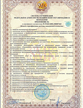 ТЭКО АЛЬЯНС - Россия, Москва,  - фото 6