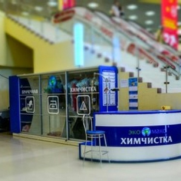 Химчистка "Эко Макс"
