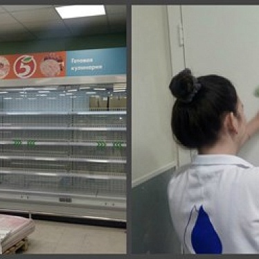 Центр Групп