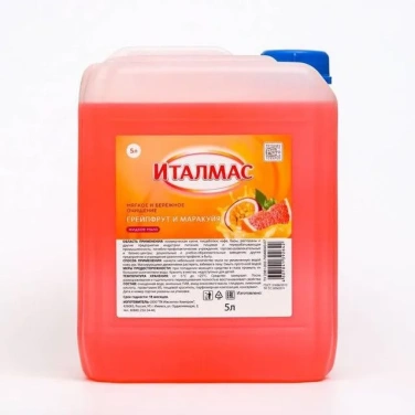 Детальное фото товара: Жидкое мыло Италмас Грейпфрут и Маракуйя, 5 л